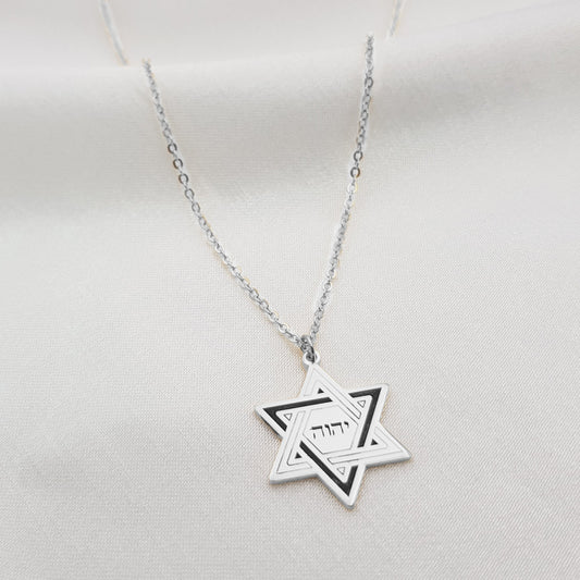 Star Of David YHWHW Necklace