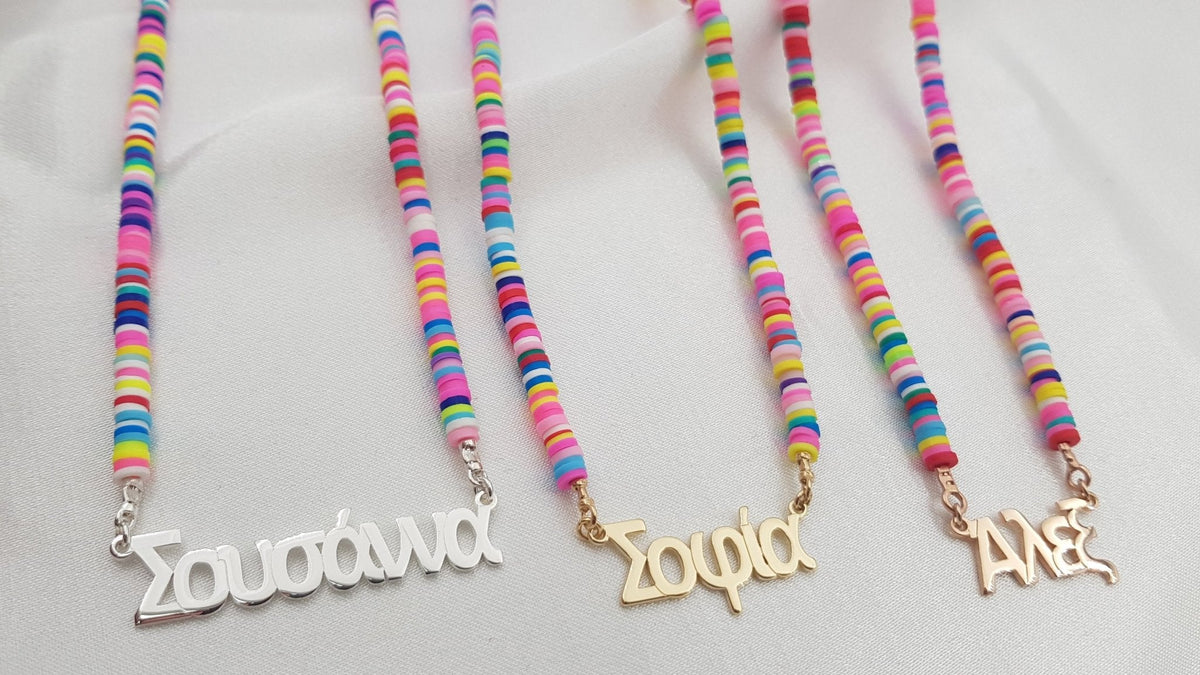 Bead Greek Name Necklace